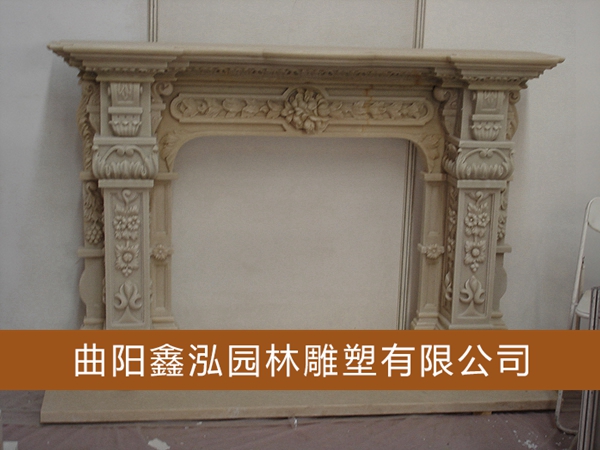 石雕壁爐