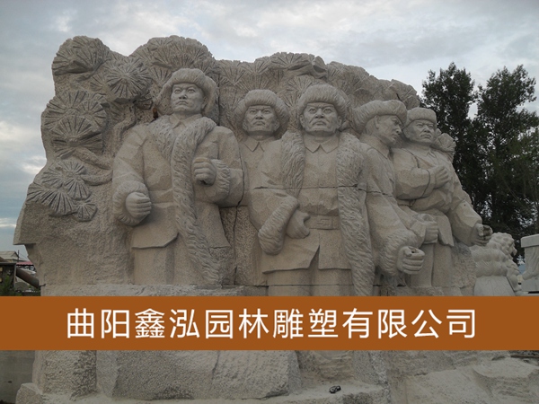 石雕人物 