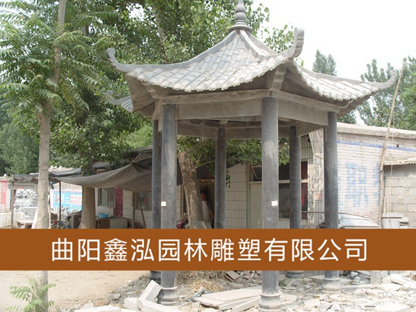 石雕涼亭 