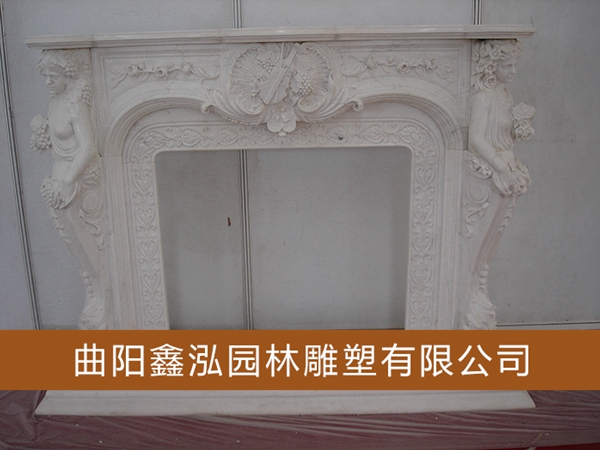 石雕壁爐