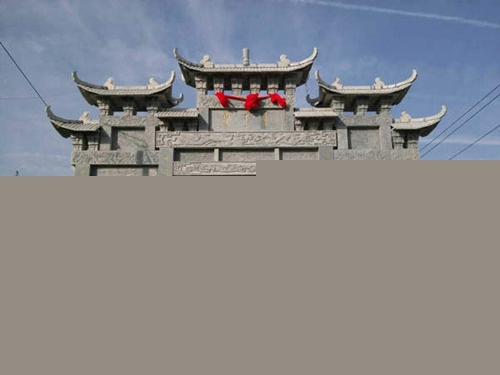 石雕牌坊 (9)