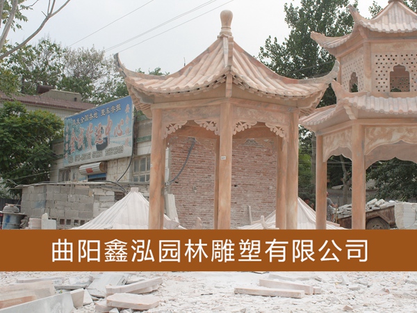 石雕涼亭 