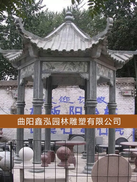 石雕涼亭 