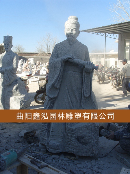 石雕人物 