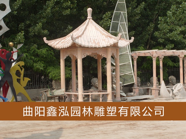 石雕涼亭 