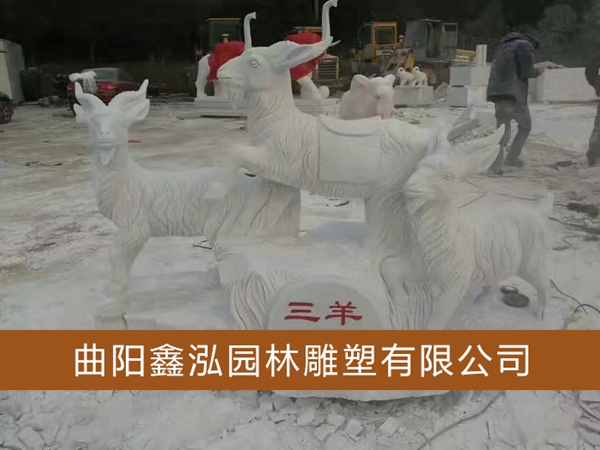 石雕動(dòng)物